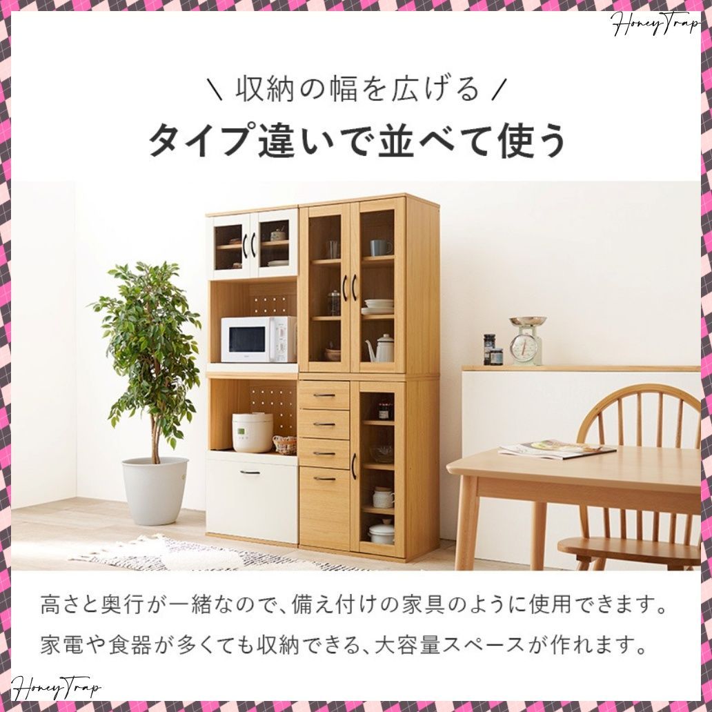 レンジ台 ラック