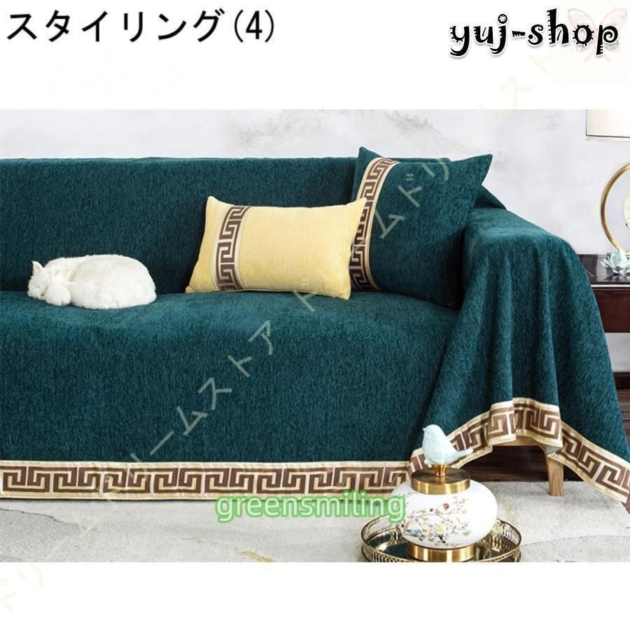 マルチカバー おしゃれ