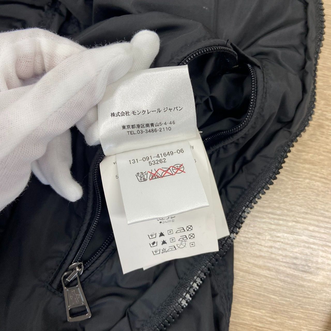 返品OK】正規品 MONCLER モンクレール ナイロンジャケット サイズ3 L 
