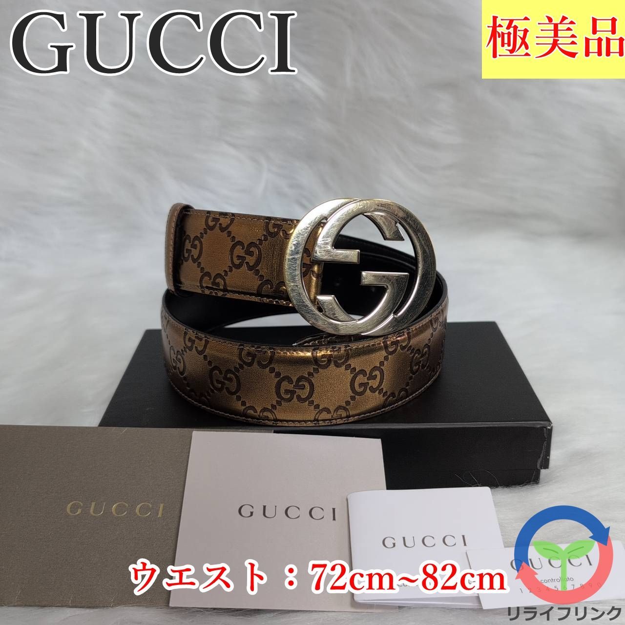 GUCCI グッチシマ ベルト インターロッキング GGロゴ グッチ 114876 214351 ゴールド ブラウン レザー カジュアル レディース メンズ ユニセックス 男女兼用 エンボス 型押し ロゴ金具 バックル ダブルG GG柄 トラベル