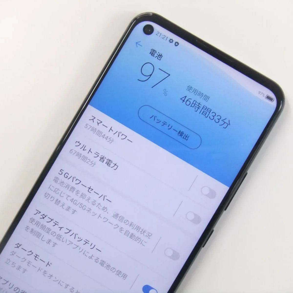 中古】 ZTE a1 ZTG01 ブラック au SIMロック解除済 - メルカリ