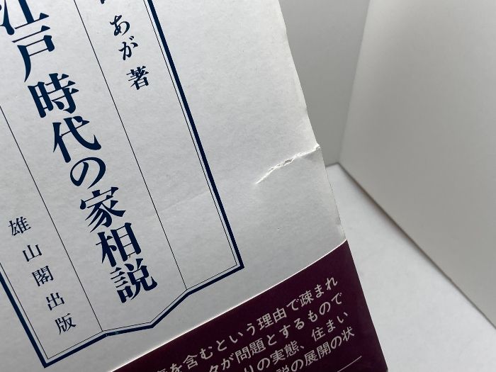 あが