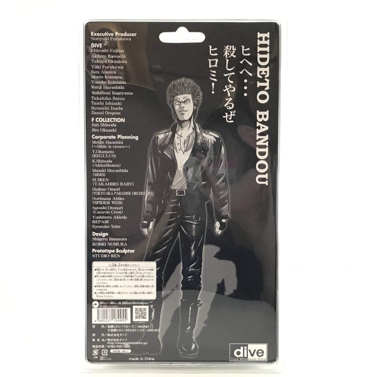 ダイブ フィギュア 阪東ヒデト LIMITED EDITION「クローズ