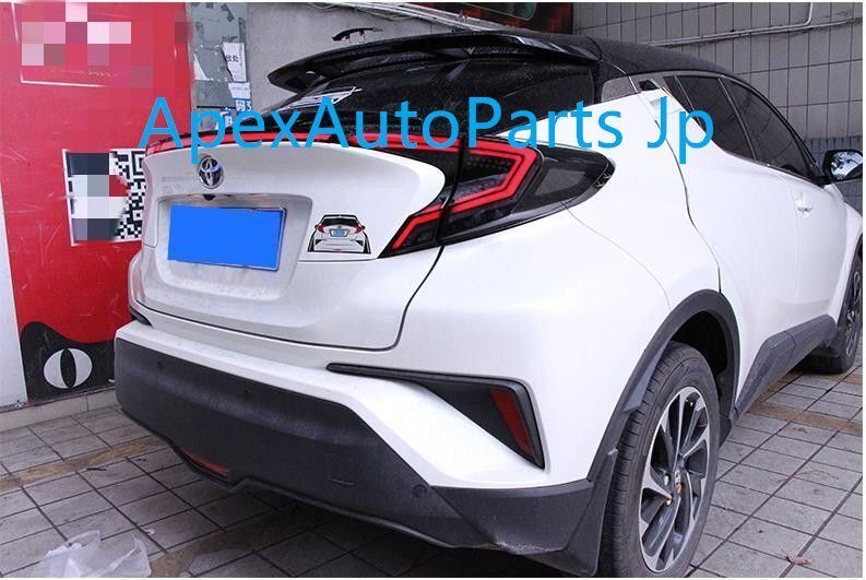 トヨタ C-HR 2018-2020 LEDテールランプ シーケンシャル 流れるウインカー スモーク