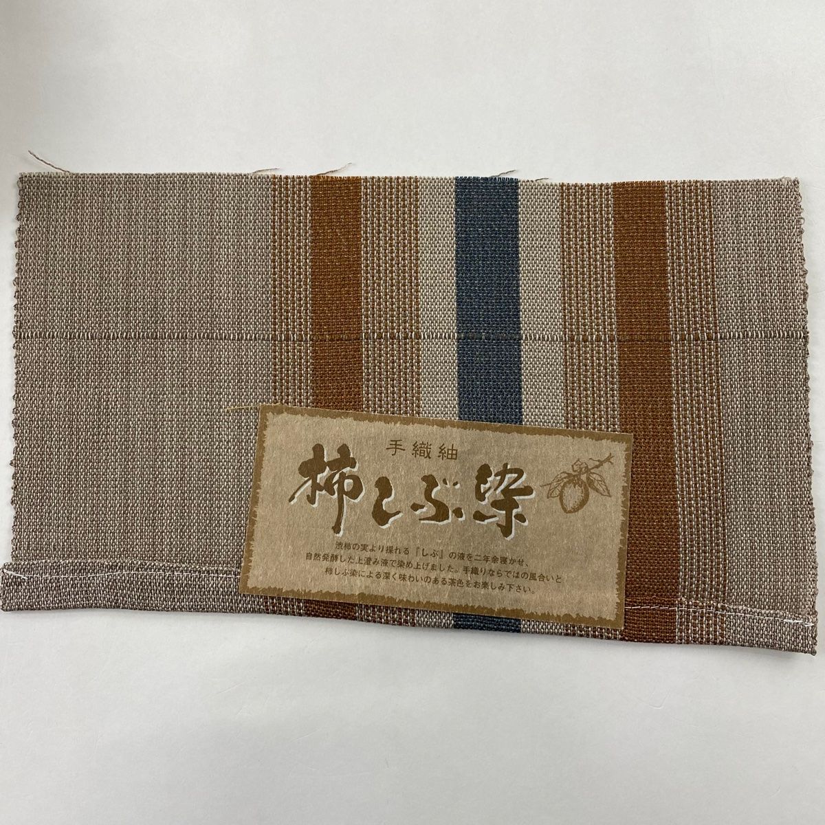 販売限定】ヤフオク! - 名古屋帯 美品 名品 八寸名古屋帯 松葉仕立て