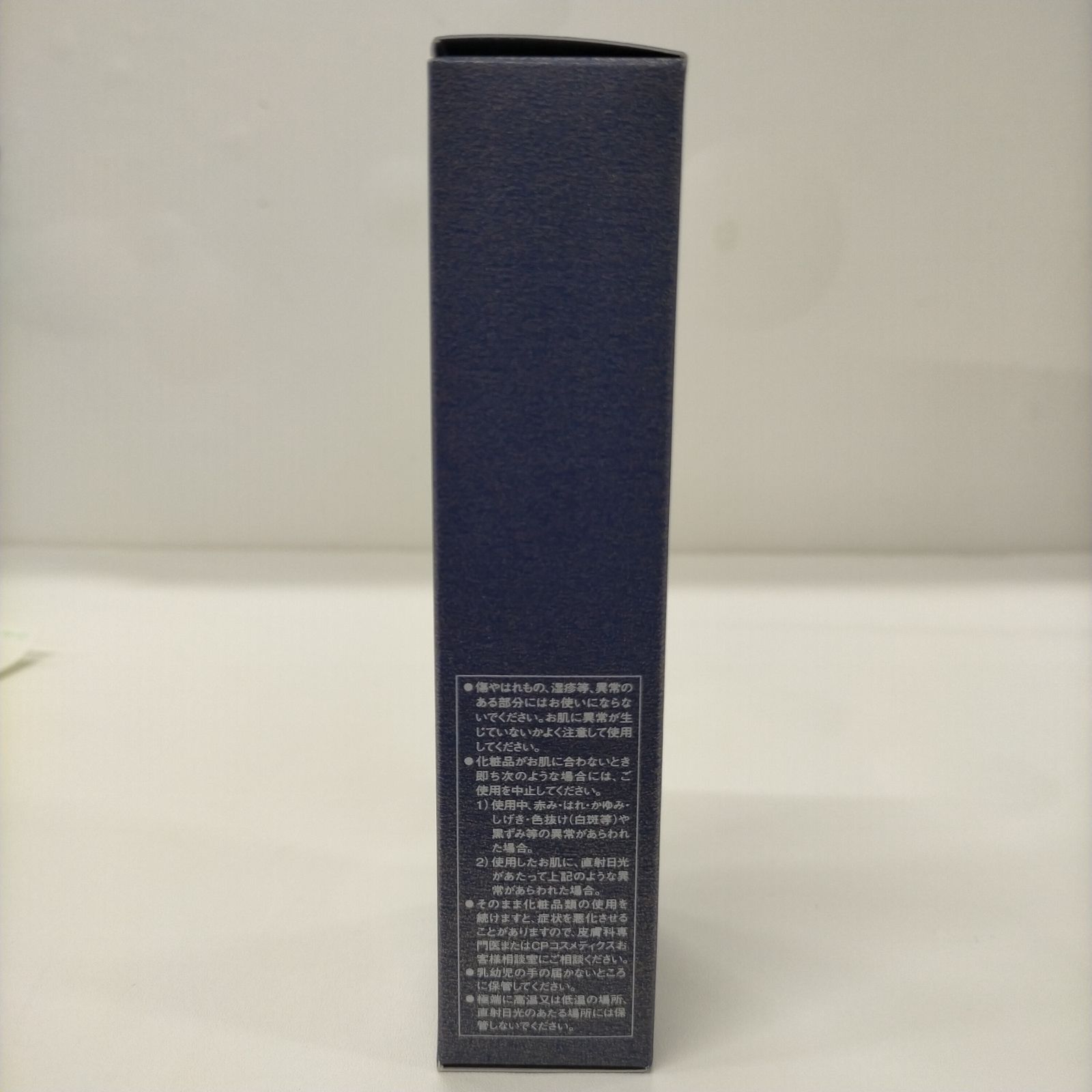 L669 CPコスメティクス ソワーニュ フィエルテ バリアシールド
