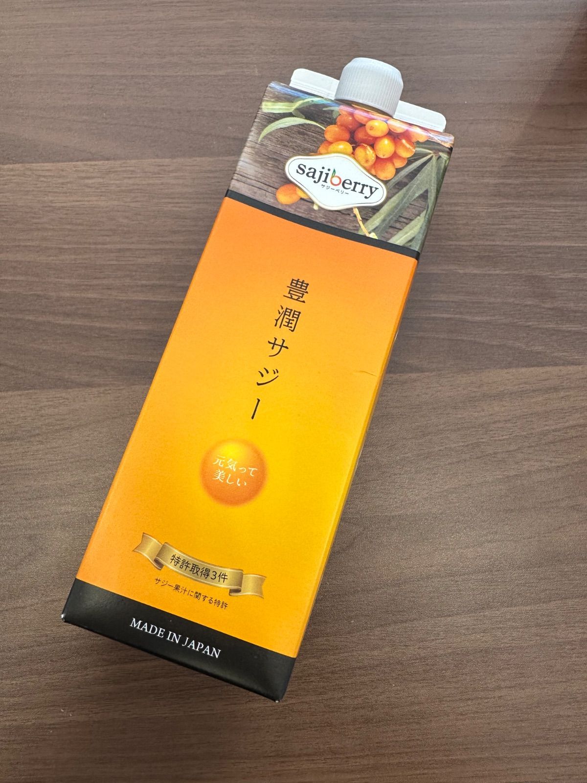 フィネス　サジー　豊潤サジー Amazon.co.jp: 豊潤サジー 1000ml サジージュース【紙パック