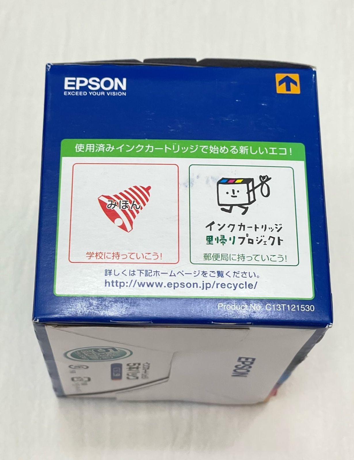 訳あり エプソン EPSON 純正 IC5CL59 インクカートリッジ プリンター