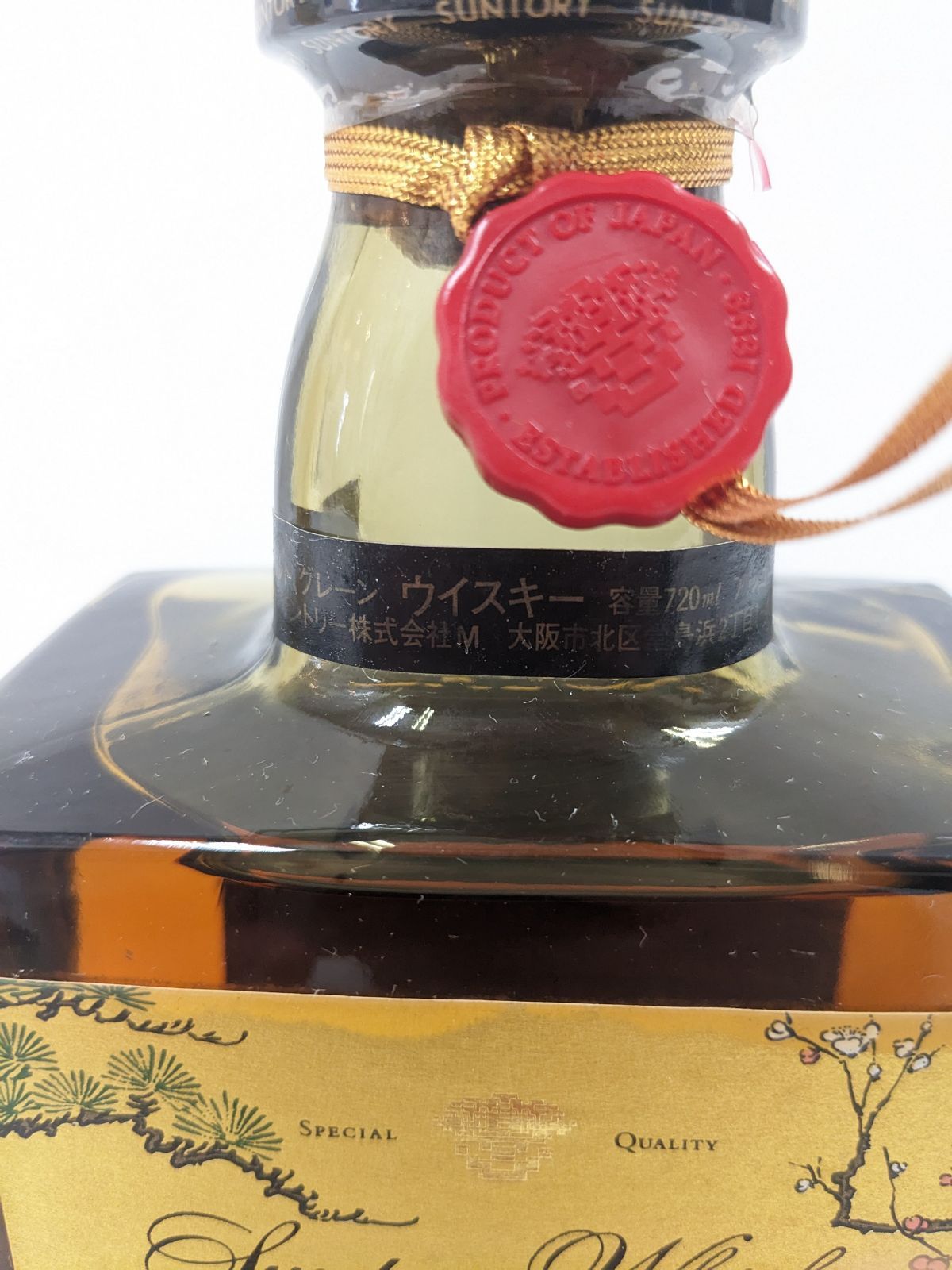 ⭐希少❗サントリー ローヤル 干支ラベル 720ml 申歳 猿⭐ - メルカリ