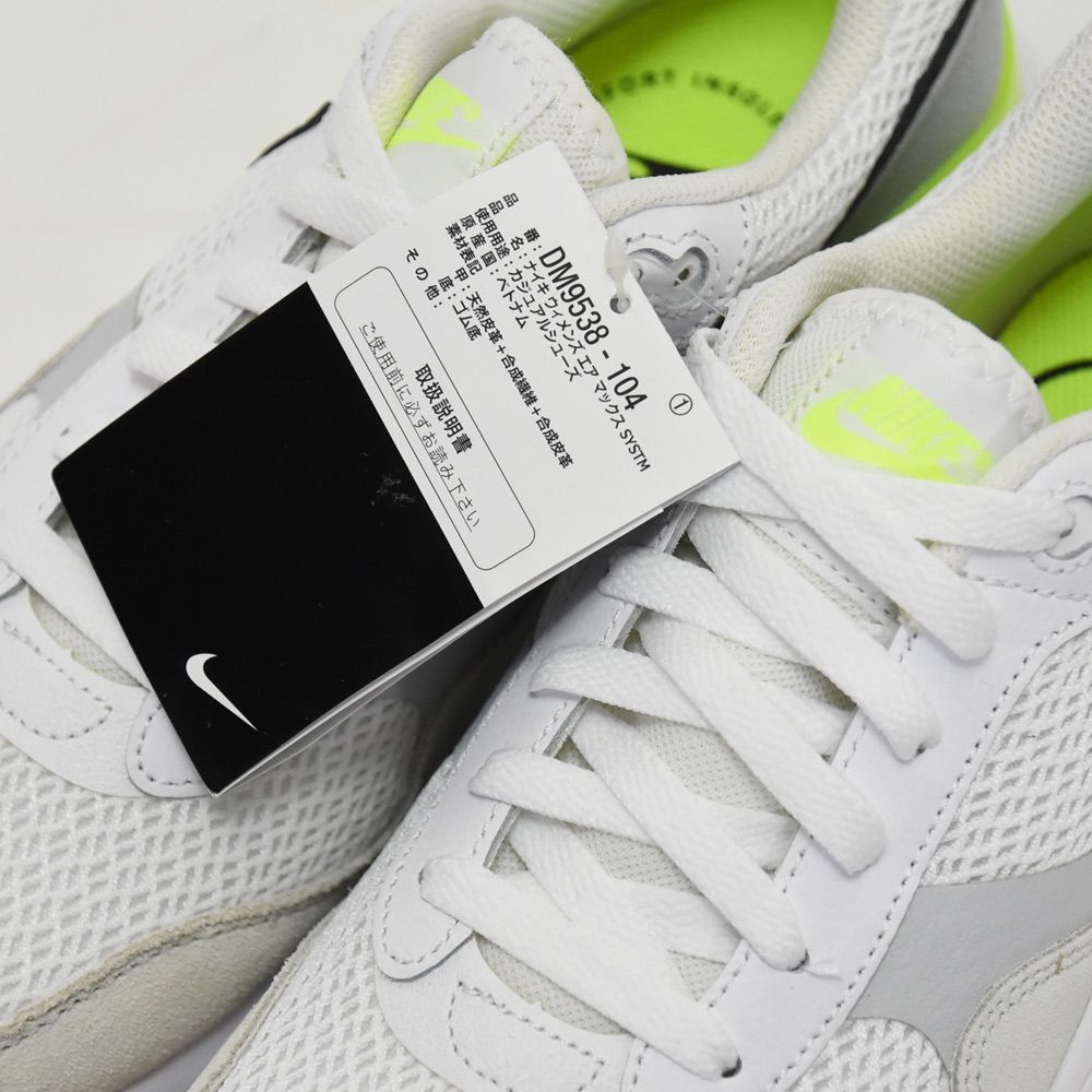新品 未使用 NIKE AIR MAX SYSTM ナイキ ウィメンズ エア