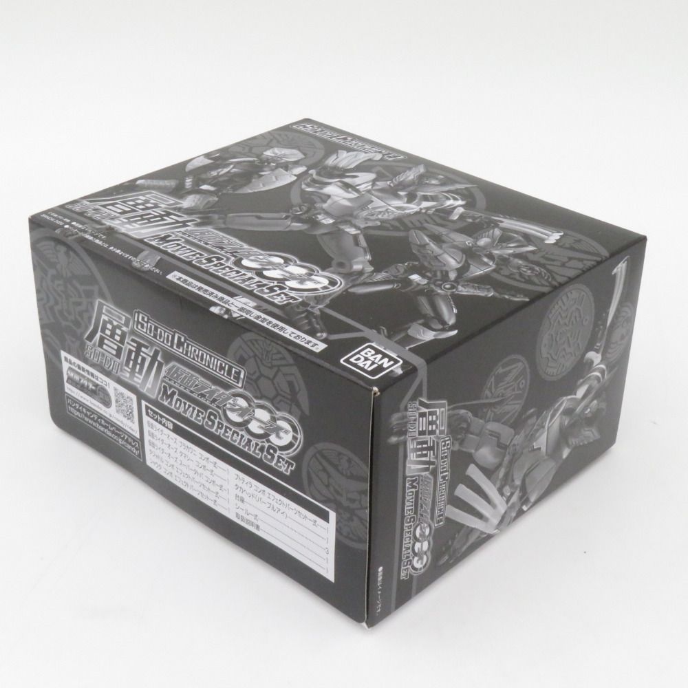 SO-DO CHRONICLE 層動 仮面ライダーオーズ MOVIE SPECIAL SET 未
