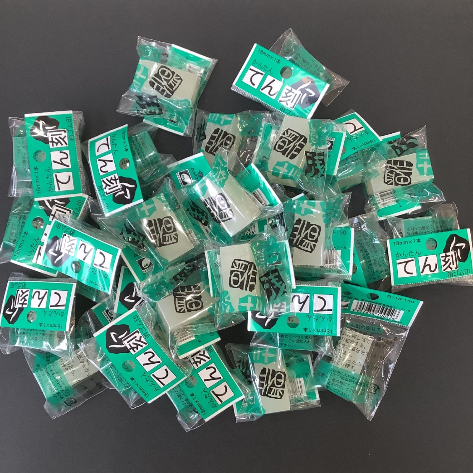 篆刻用消しゴム 29個セット - メルカリ