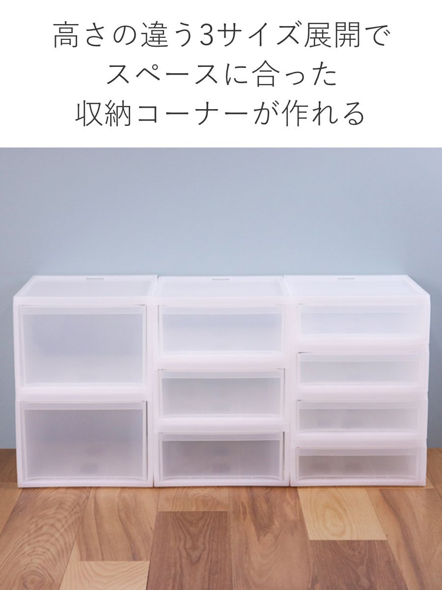 収納ケース 収納ケース スタックシステムケース A4サイズ M 約 幅28.2×奥行35.2×高さ14cm 4個セット （ 収納 引き出し ケース 小物 小物入れ 卓上 文房具 ワイシャツ デスク クローゼット キッチン 積み重ね  スタックシステムケース A4サイズ M 約 幅28.3×奥行35.5×高さ13.9cm 4個セット （ 収納 引き出し ケース 小物  小物入れ 卓上 文房具 ワイシャツ デスク クローゼット キッチン 積み重ね 収納ボックス プラスチック ）39ショップ | インテリアパレット