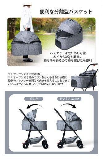 ペットカート バギー