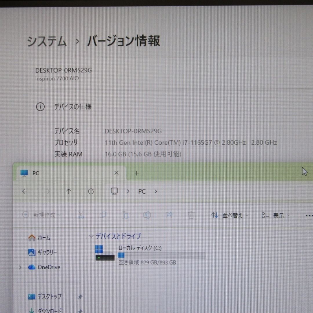 超大画面27インチWin11公式対応11世代i7|メ16G|SSD|無線|カメラ