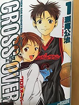 週刊少年マガジン 2002年25号※クロスオーバー 新連載 瀬尾公治 【公式