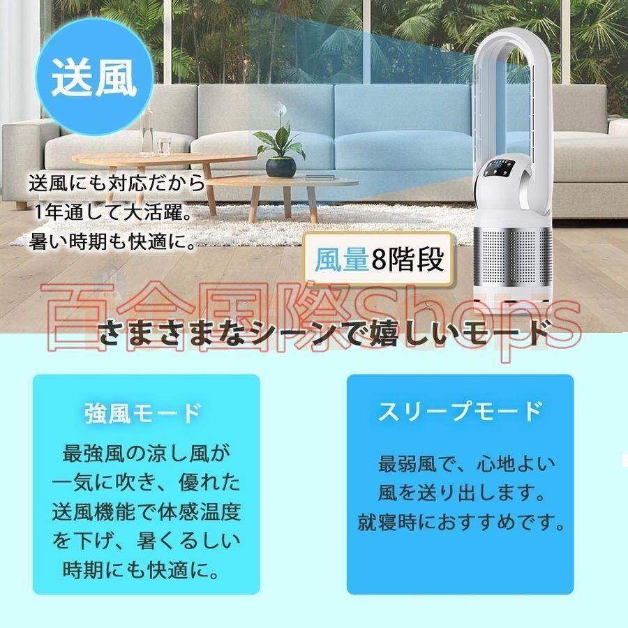 冷暖風