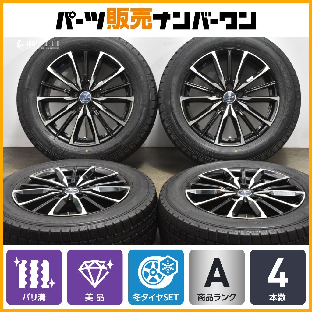 バリ溝 SMACK 17in 7J 38 PCD114.3 グッドイヤー アイスナビ7 215|60R17 レクサス UX カローラクロス エスティマ C-HR