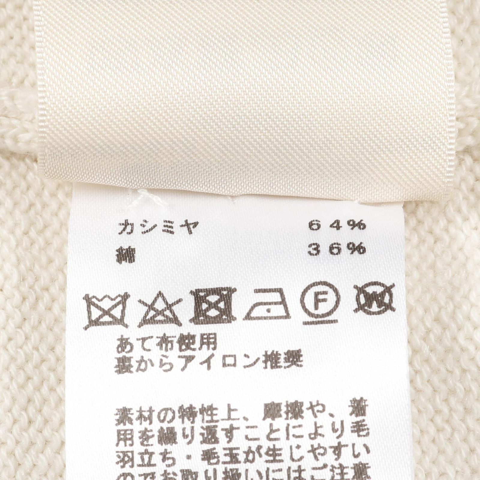 HERMES エルメス　カシミヤ 半袖 ニット ベージュ クルーネック 2024年 秋冬 新作 HERMES エルメス ニット レディース 半袖