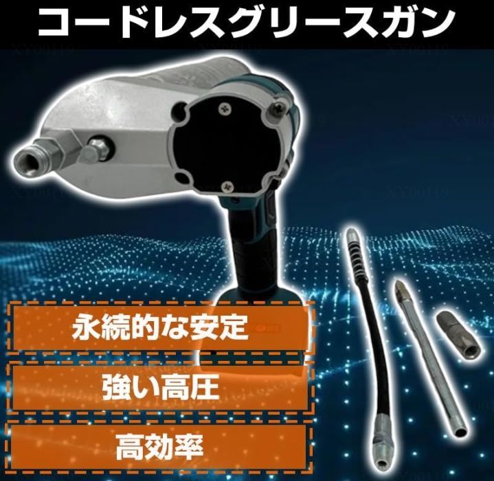 船舶用機器に適した業界のグリスガン