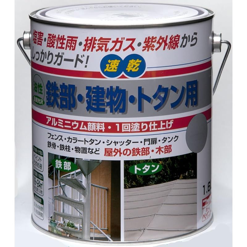 ☆ 【渾天儀 (天球儀)】 アーミラリースフィア 驚異の部屋 澁澤龍彦