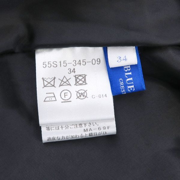 ブルーレーベルクレストブリッジ スカート Bランク GULLKHAN_COM