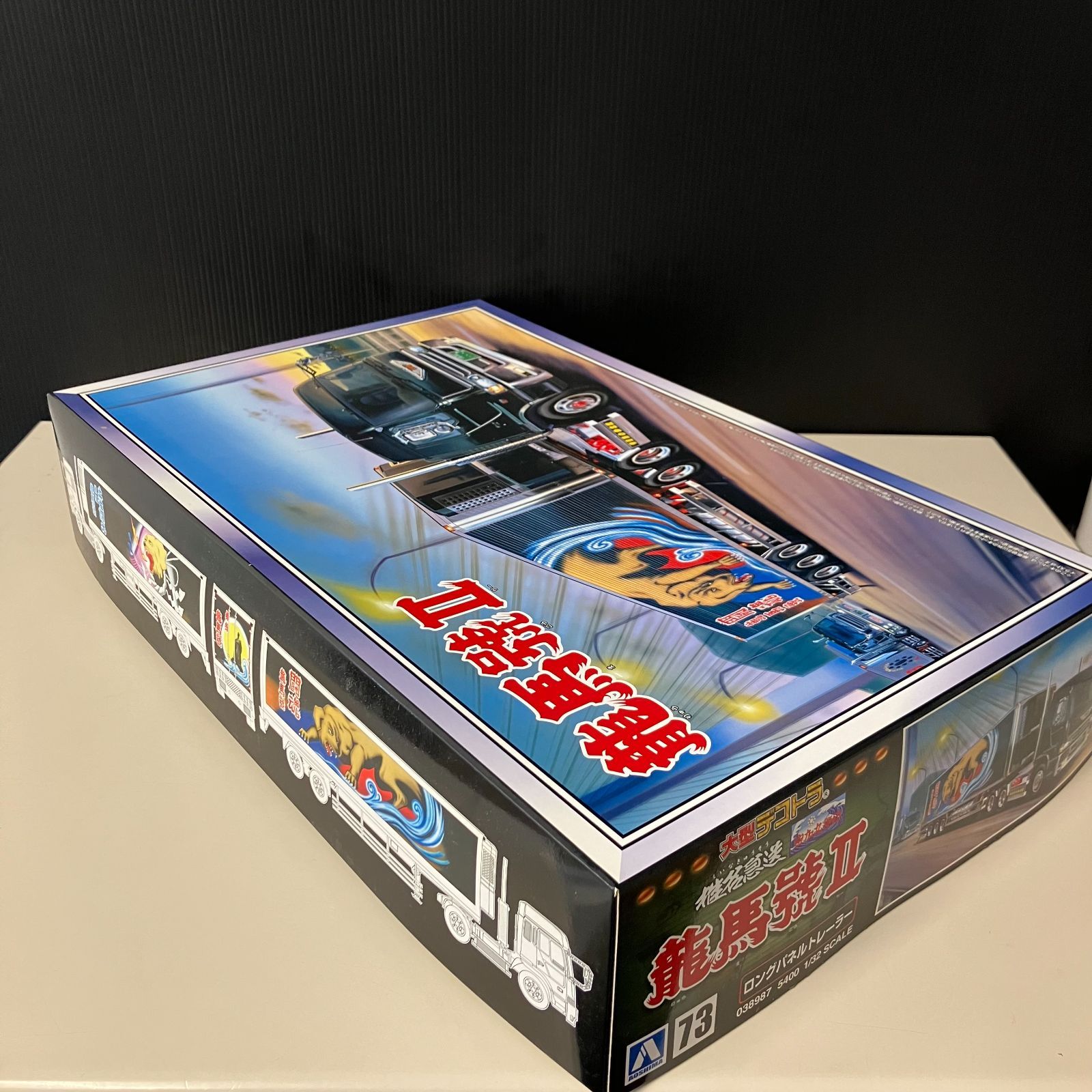 併売】アオシマ 椎名急送 龍馬號II 1/32 大型デコトラシリーズ