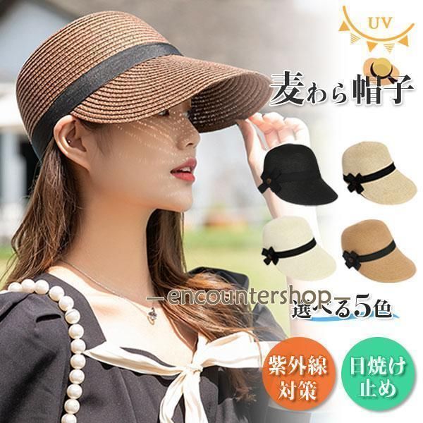麦わら帽子 キャップ レディース サイズ調整 つば広 UVカット
