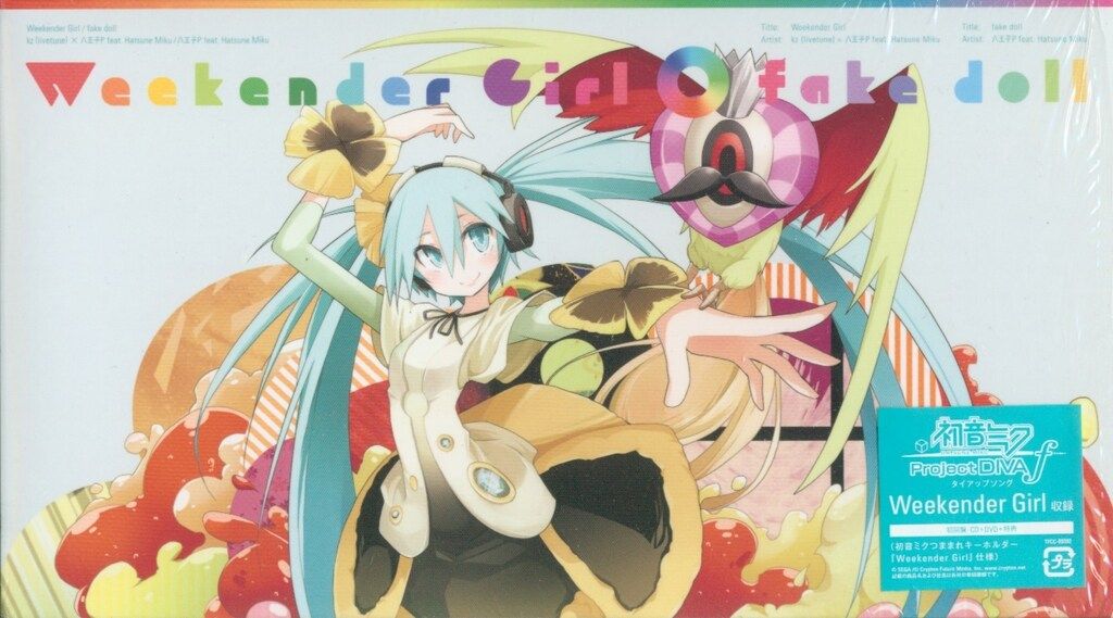 ふつうの軽音部 懸賞 はーとぶれいく 集合特大ポスター 当選 レア 希少 抽プレ ふつうの軽音部 懸賞 はーとぶれいく 集合特大ポスター 当選