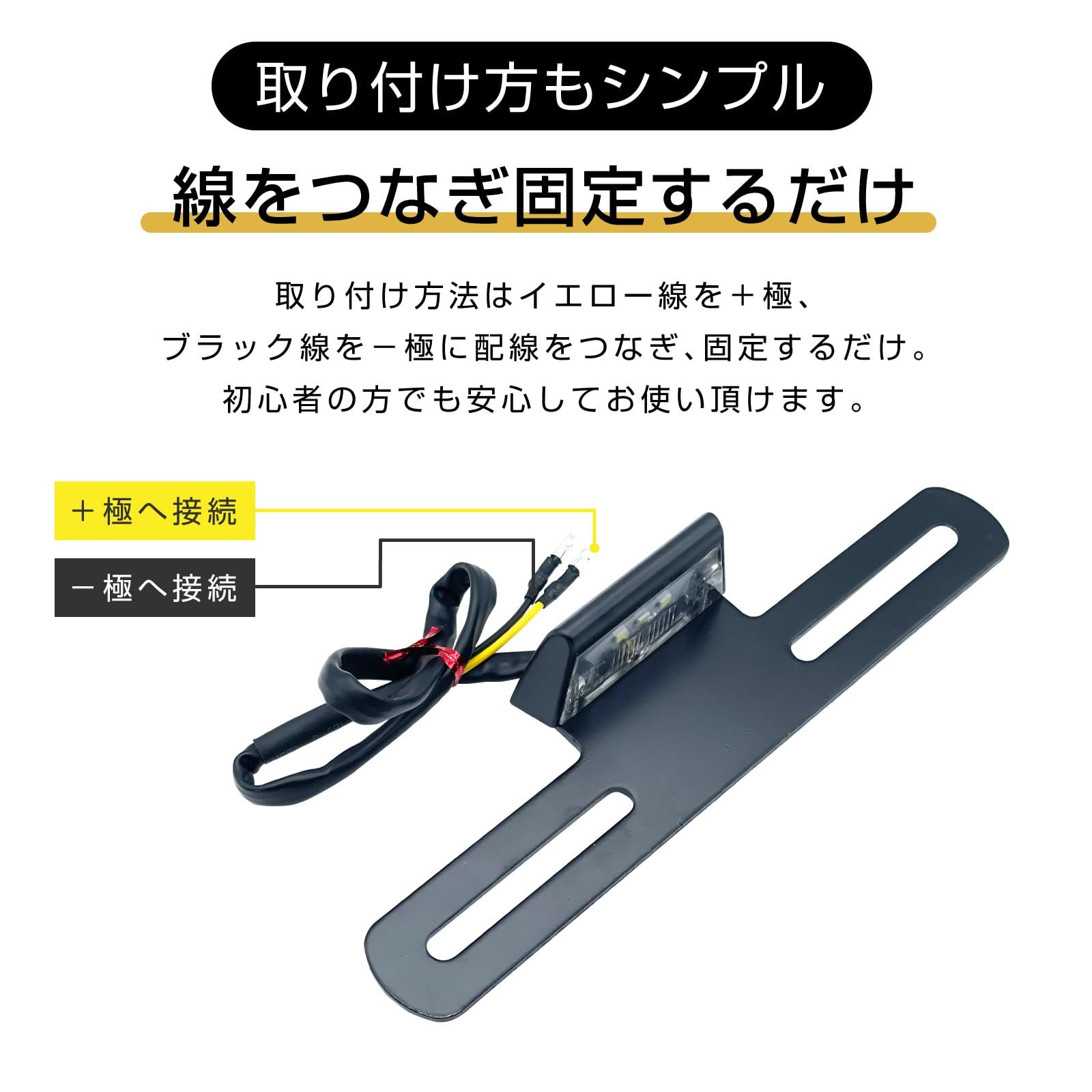 ブラック Crown Doris 汎用 LED 原付 バイク 用 ナンバー灯 テール