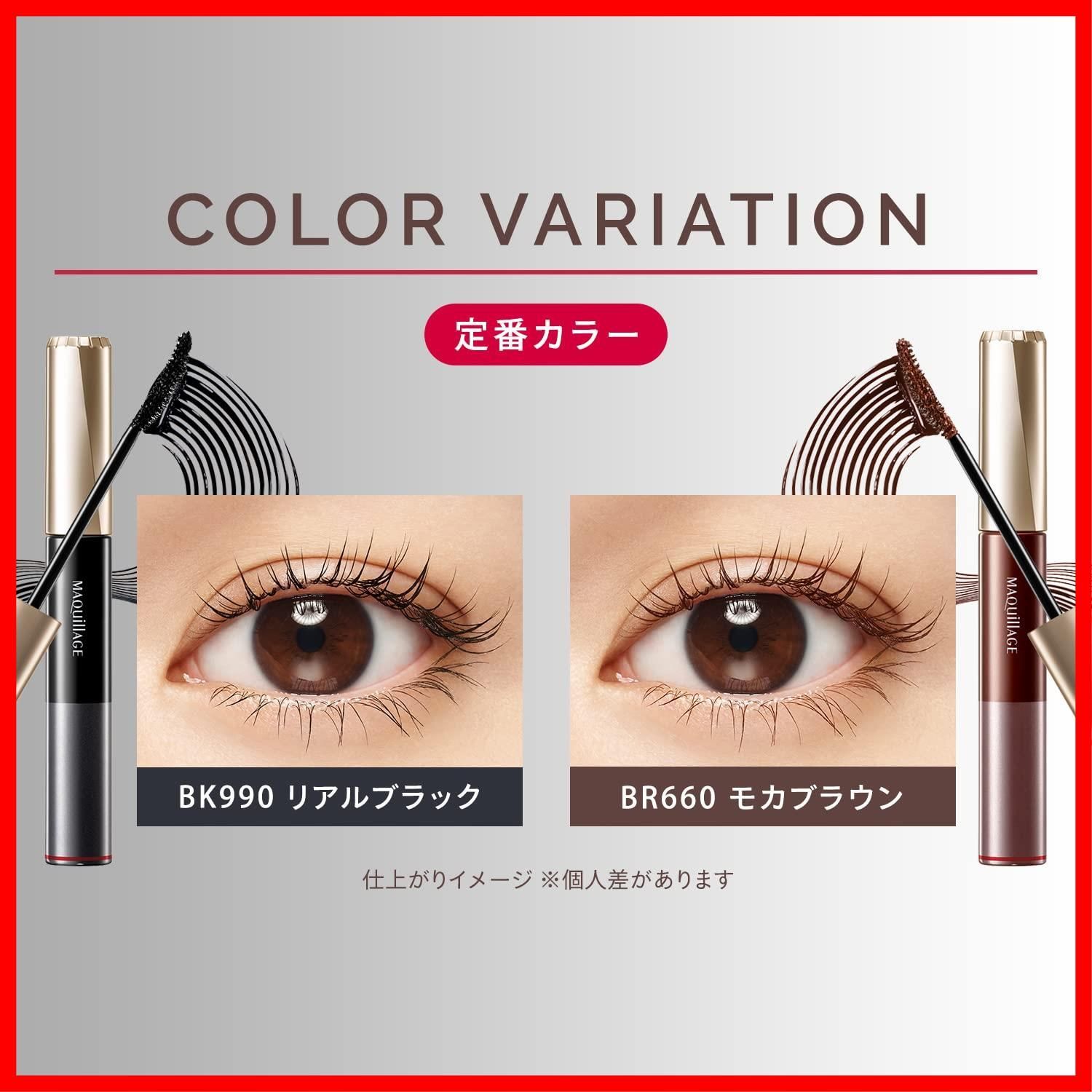  数量 本体 アプリコットオレンジ 7 g OR 552 無香料 マスカラ L ロング-カール ドラマティックエッセンスマスカラ マキアージュ マスカラ マスカラ マスカラ下地