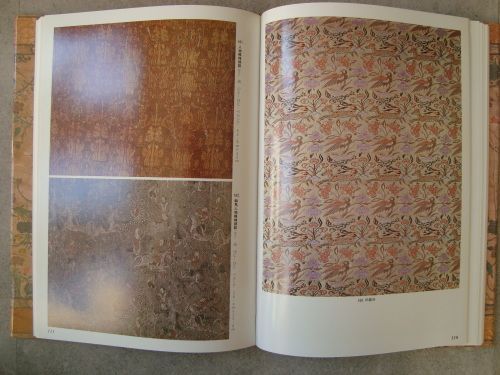 山辺知行コレクション III 世界の染織 2#FB160041 - メルカリ