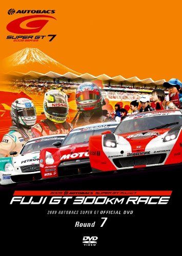 SUPER GT 2006 DVD 9枚セット SUPER GT 2006 DVD 9枚セット