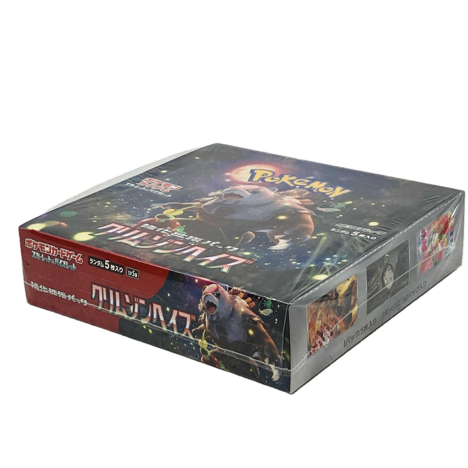 株式会社ポケモン ポケモンカード 拡張パック クリムゾンヘイズ