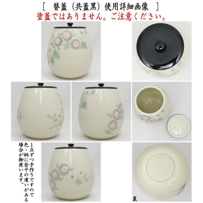 T196 水指 『染付芋頭 水指』『加藤和峰造』 共箱 茶道具 茶器/