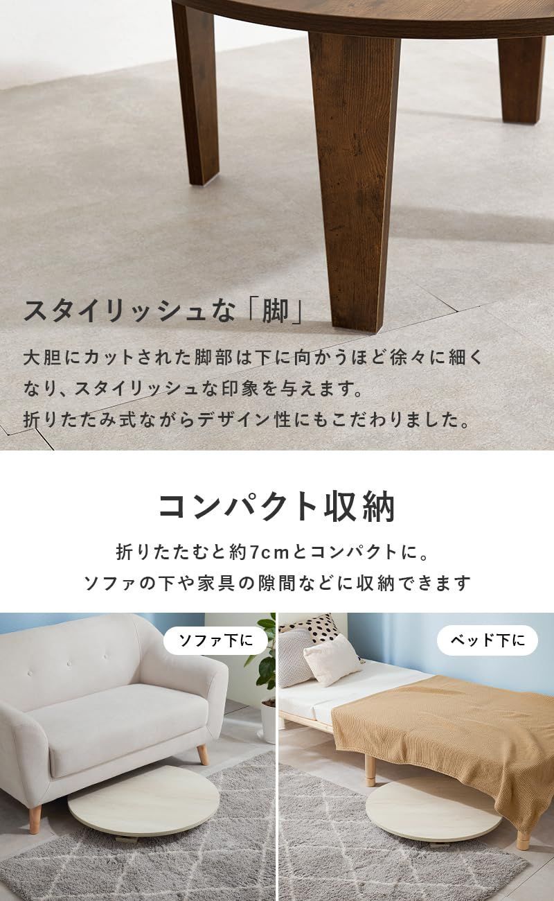 円形 丸型 軽量 完成品 ヴィンテージ 折りたたみ リビング 木目調天板がスタイリッシュ 直径68 机 高さ32 センターテーブル ナチュラル ローテーブル MT-6868NA 萩原 MARWIL-DEMENAGEMENTS_CH