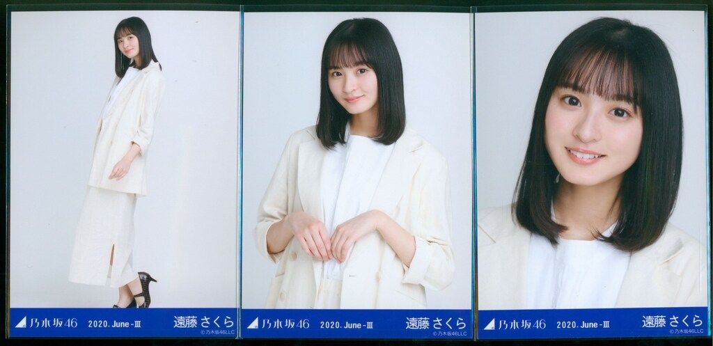 乃木坂46 WEBSHOP限定 遠藤さくら 2020.June-Ⅲジャケット