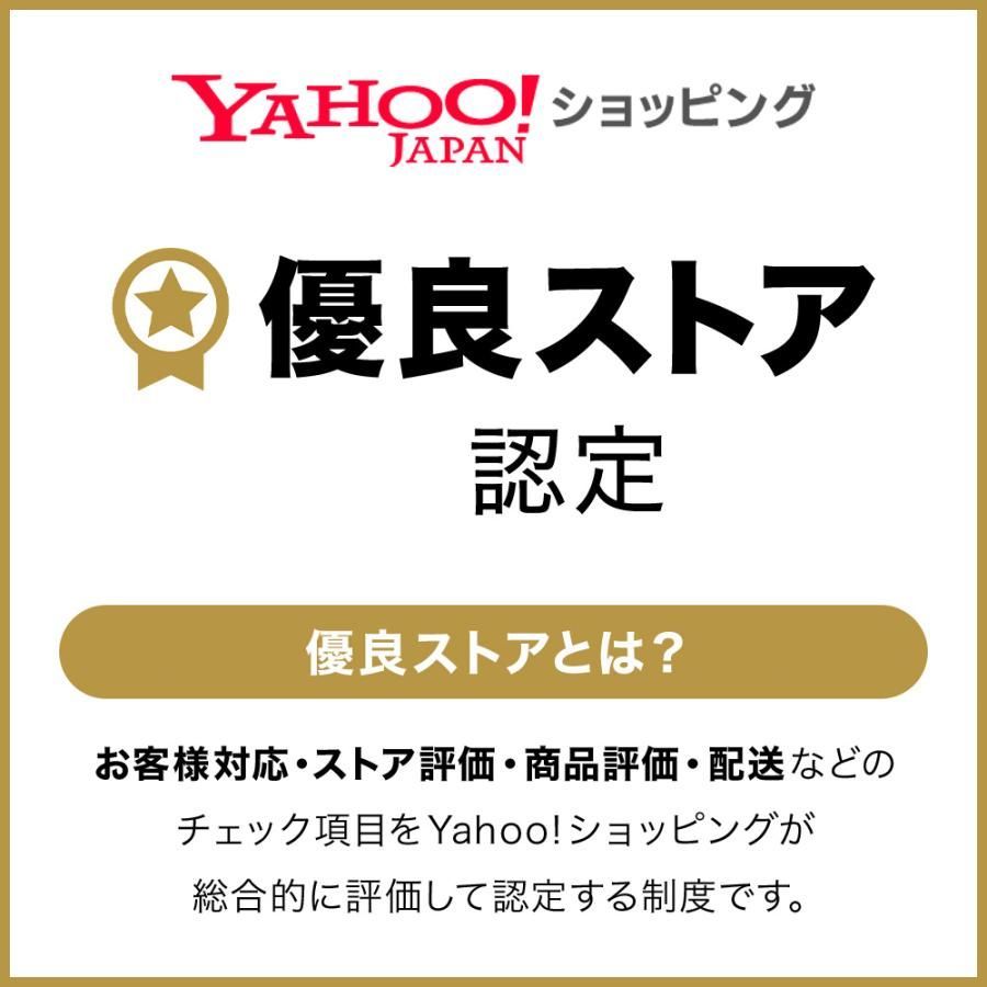 ダイニング椅子