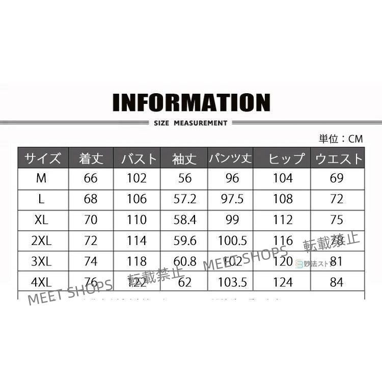 ♥ ジャージ 上下 メンズ セットアップ セット 上下セット 長袖 ジップアップ トレーナー ロングパンツ 裏起毛 暖かい 春秋 秋冬 おしゃれ スポーツウェア ルームウ ddhc100