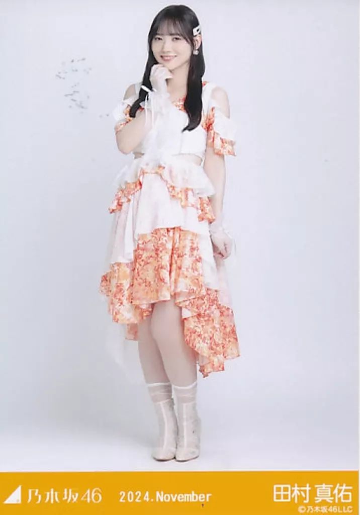 乃木坂生写真、 中古】生写真(乃木坂46) 田村真佑/全身・真夏の全国ツアー2024衣装2