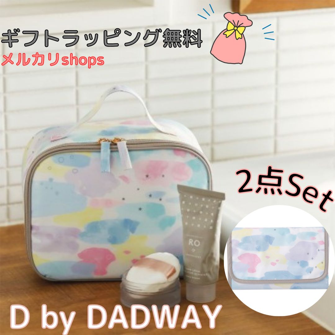 おむつポーチ D BY DADWAY ユメミルヒツジ - 移動用品