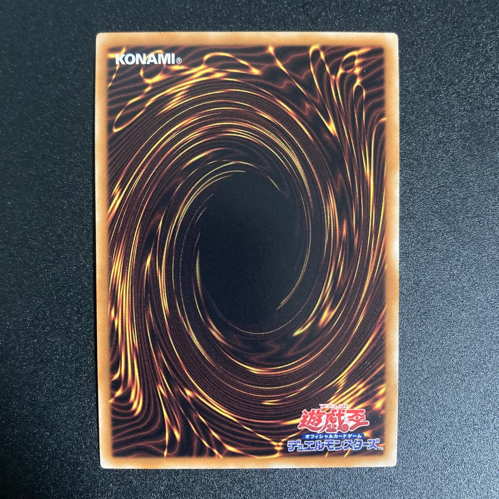 極美品】砂塵の大竜巻 スーパー BE01-JP068 - メルカリ