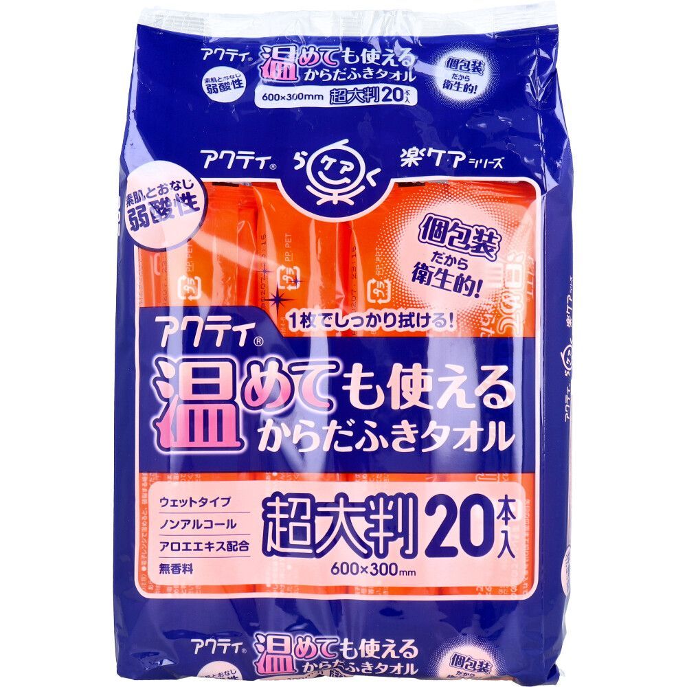 ×20