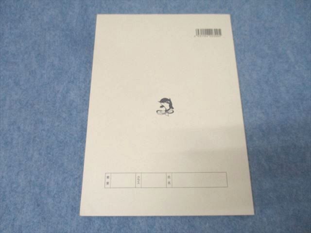 浜学園 小3 最高レベル特訓算数 計算ドリル 第3分冊 No.17～No.