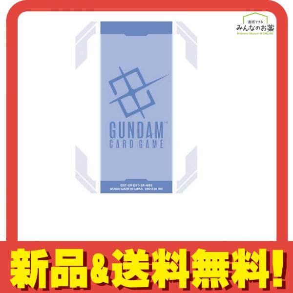ガンダムカードゲーム公式スリーブ70枚 GUNDAM CARD GAME スリーブ 70枚入り（カードダスドットコム