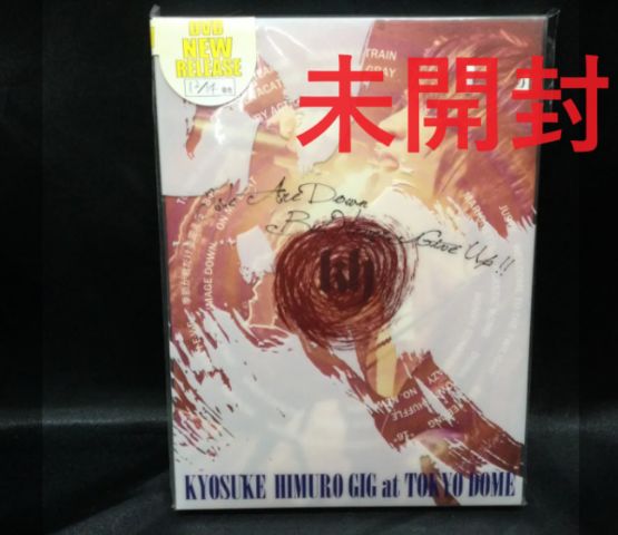 バスタオル付き】 氷室京介 東日本大震災復興支援チャリティライブ DVD 