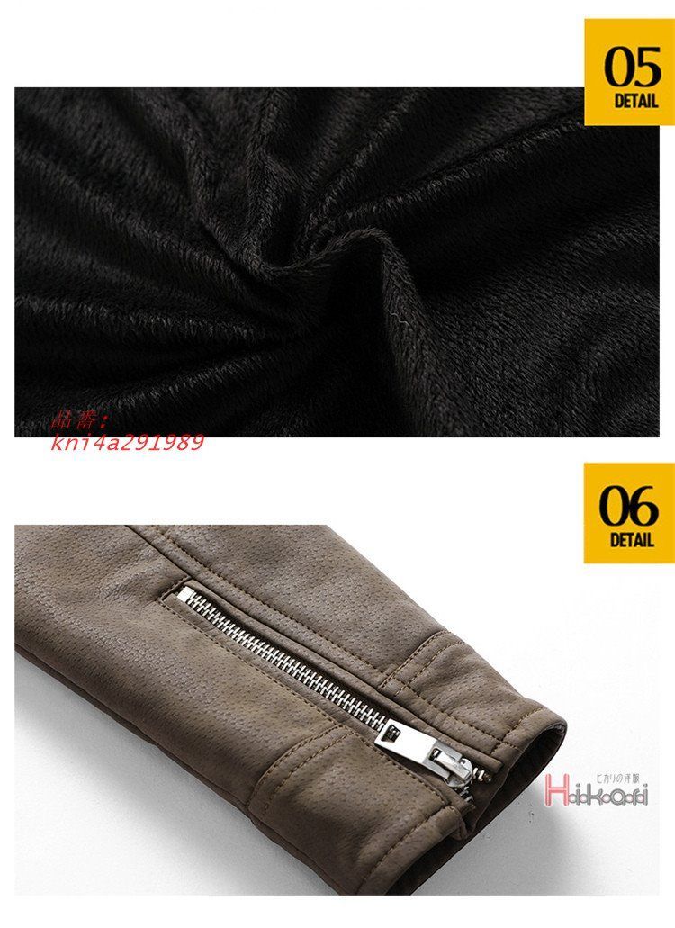 裏起毛 バイクジャケット