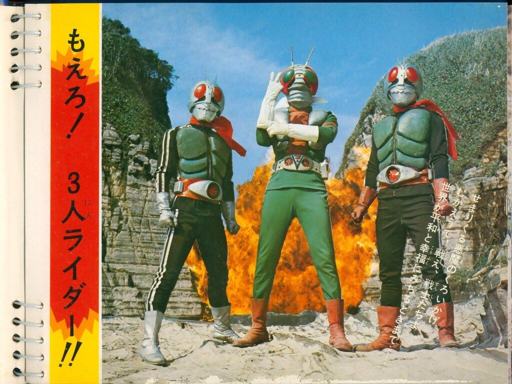 本 初版箱付き 仮面ライダー V3カラー大図鑑 黒崎出版 東映 石森プロ
