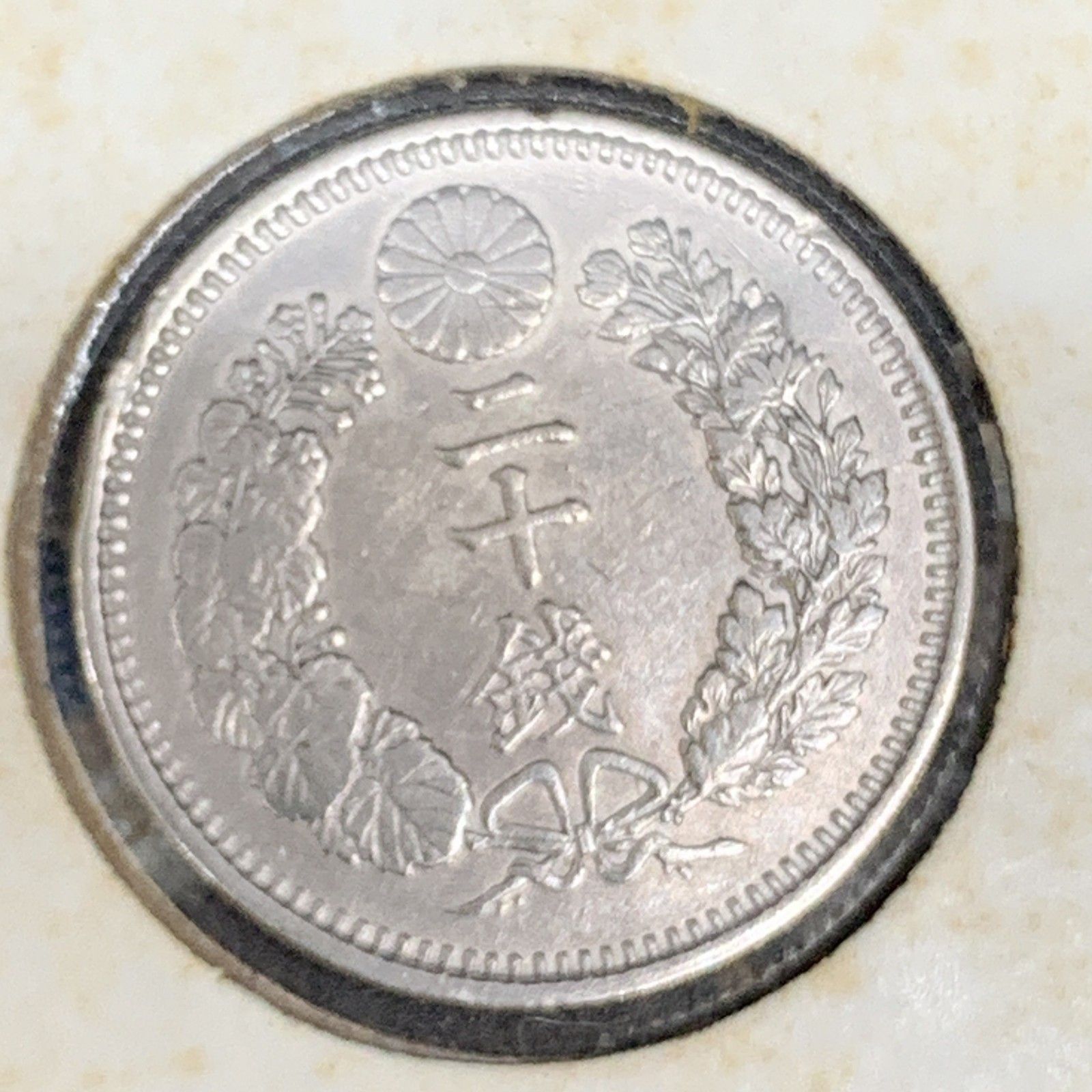 【#QB0012】中華民国時代の古銭 — 希少なコレクション QB0012】中華民国時代の古銭 — 希少なコレクション Yahoo