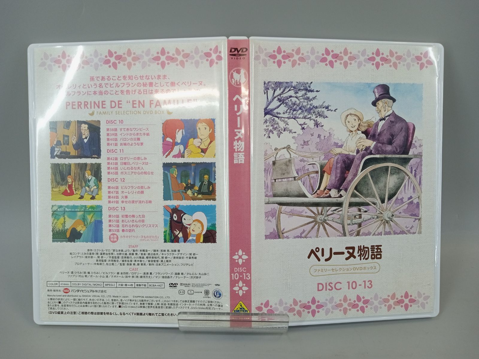 DVD